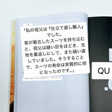 画像をギャラリービューアに読み込む, L'ÉTIQUETTE HOMME 16 SPRING-SUMMER 2026