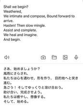 画像をギャラリービューアに読み込む, COMING SOON...