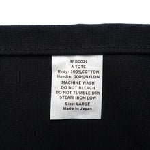 画像をギャラリービューアに読み込む, A TOTE