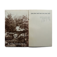 画像をギャラリービューアに読み込む, ユリイカ: 谷川俊太郎による谷川俊太郎の世界