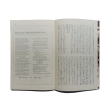 画像をギャラリービューアに読み込む, ユリイカ: 谷川俊太郎による谷川俊太郎の世界