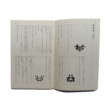 画像をギャラリービューアに読み込む, ユリイカ: 谷川俊太郎による谷川俊太郎の世界