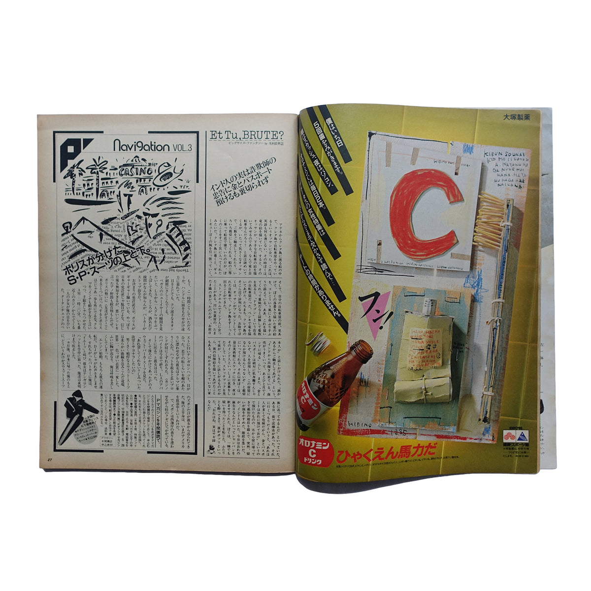 BRUTUS2_1200x1200.jpg?v=1626423461