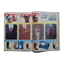 画像をギャラリービューアに読み込む, BRUTUS MAGAZINE No.108: 1 April 1985