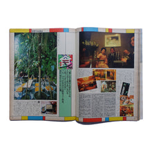 画像をギャラリービューアに読み込む, BRUTUS MAGAZINE No.108: 1 April 1985