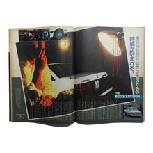 画像をギャラリービューアに読み込む, BRUTUS MAGAZINE No.108: 1 April 1985