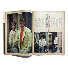 画像をギャラリービューアに読み込む, BRUTUS MAGAZINE No.108: 1 April 1985