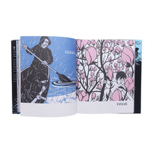 画像をギャラリービューアに読み込む, NIKKI McCLURE: COLLECT RAINDROPS THE SEASONS GATHERED