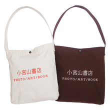画像をギャラリービューアに読み込む, BOOK HUNTING BAG "KOMIYAMA"
