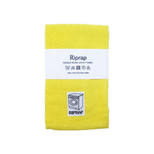 画像をギャラリービューアに読み込む, DOUBLE WEAVE UTILITY TOWEL